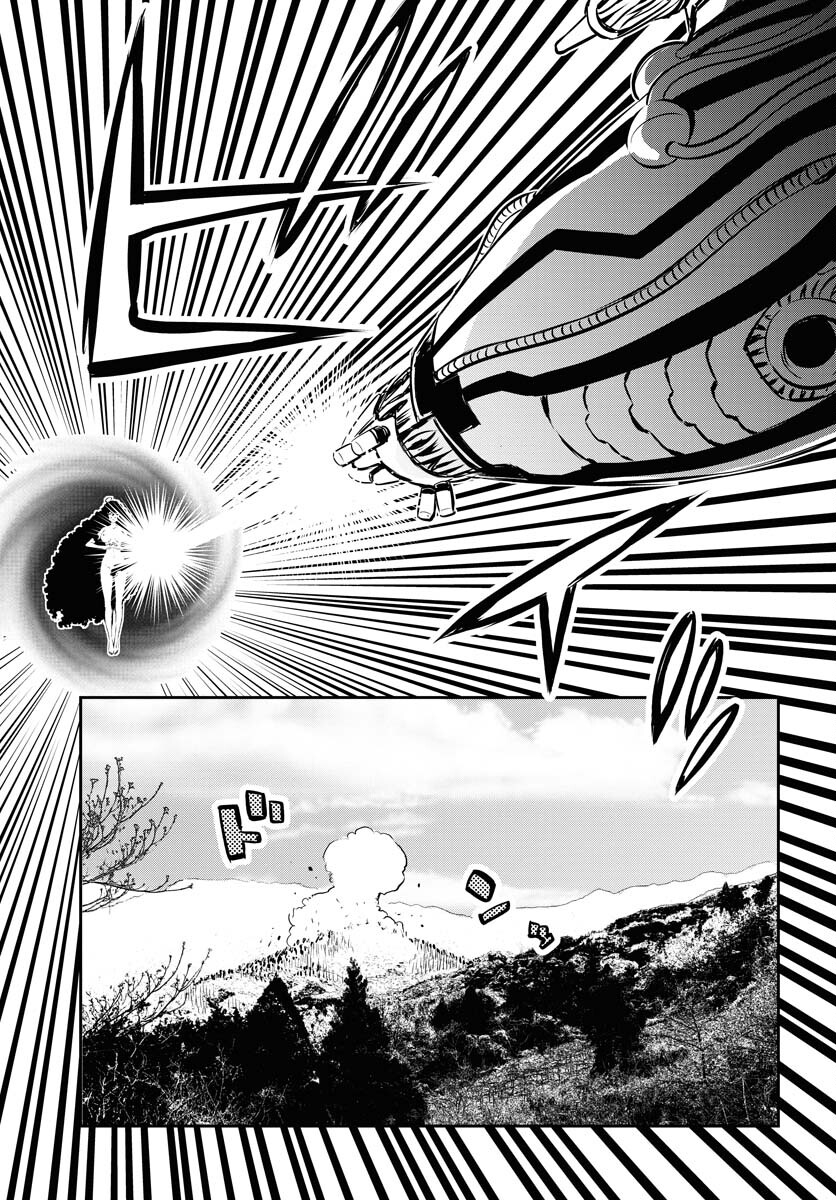 KAGE HIME Chap 22 - Pic 11