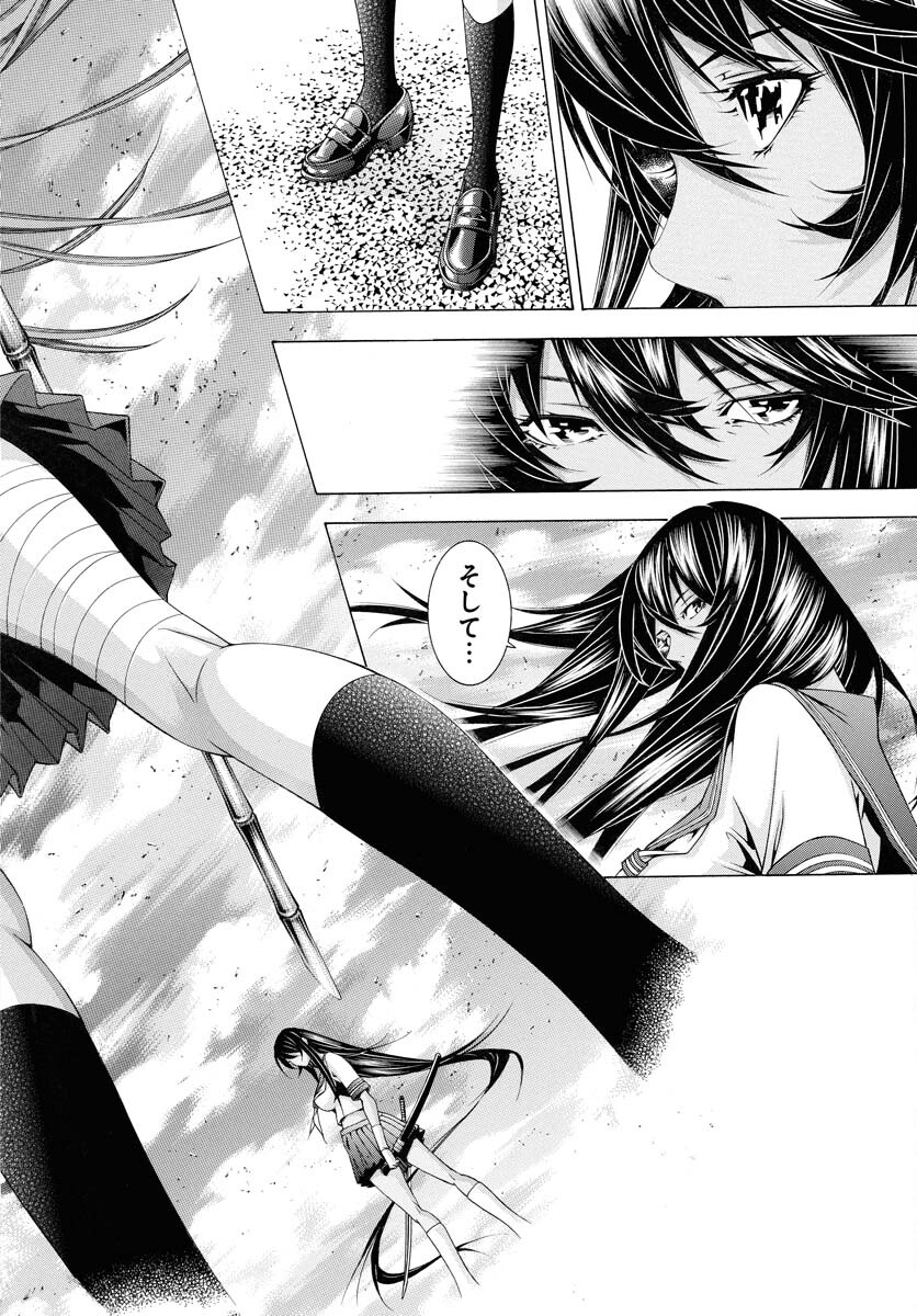 Shin Ikkitousen Chap 57 - Pic 16