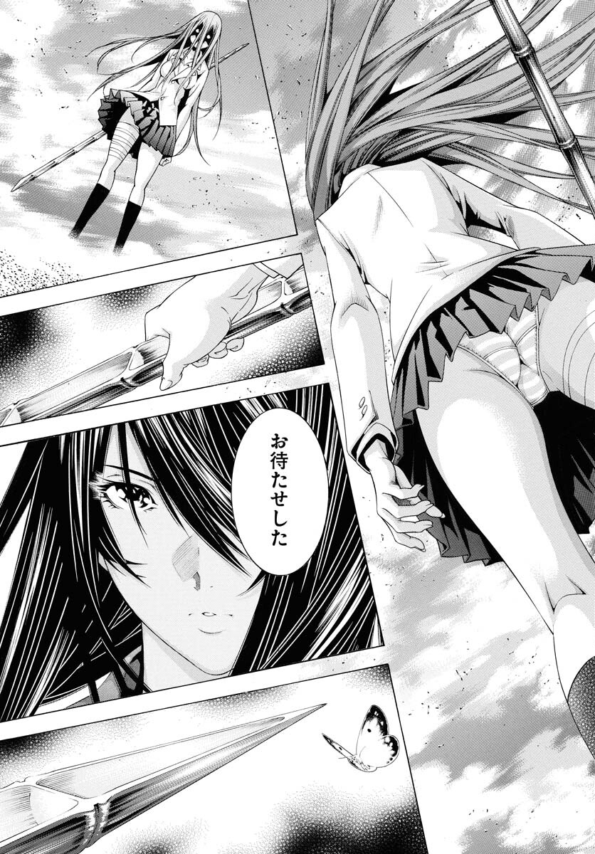 Shin Ikkitousen Chap 57 - Pic 17