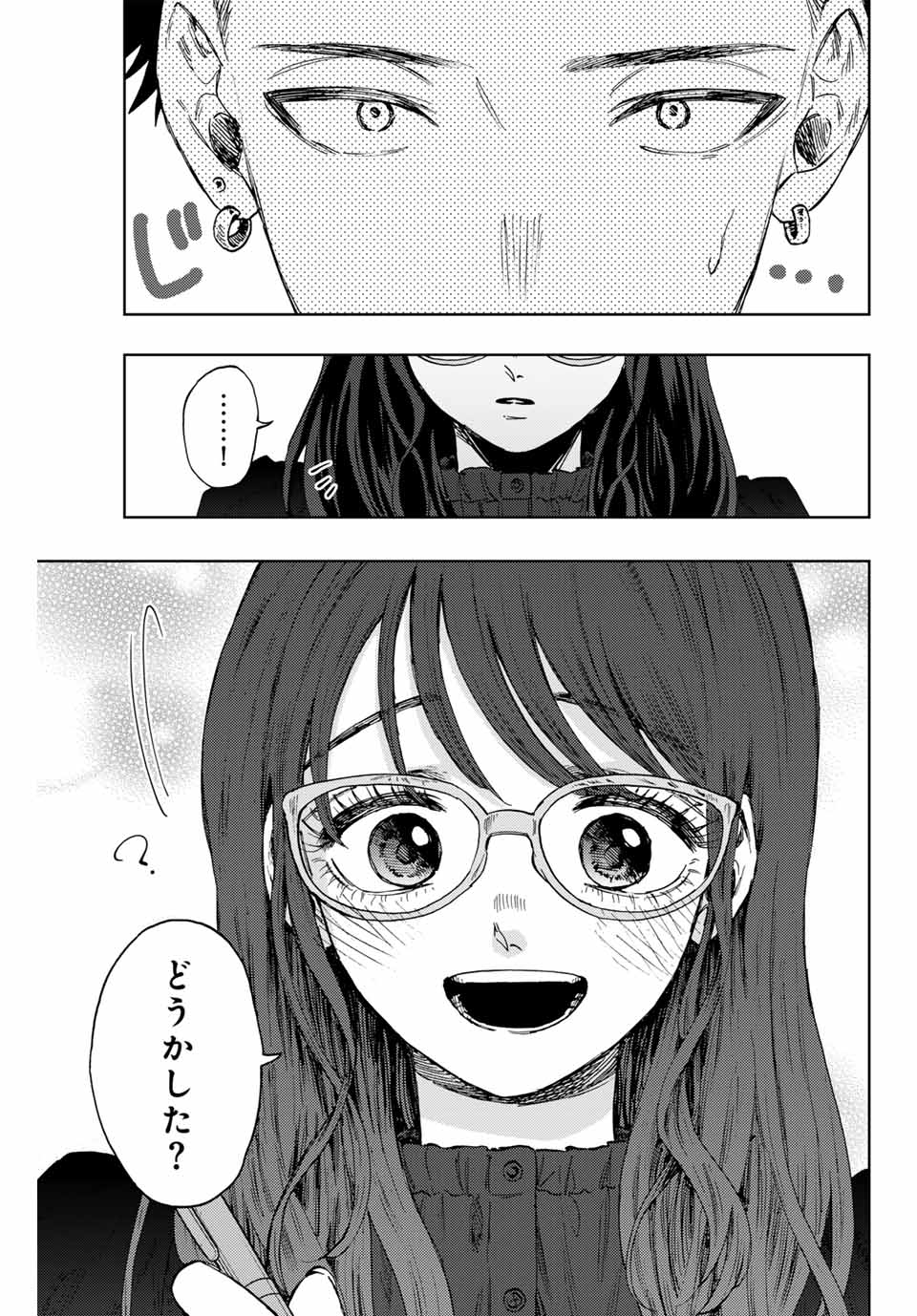 Read KAORU HANA WA RIN TO SAKU Chapter 84 [High Quality / Full] - Page 1 - nicomanga.net