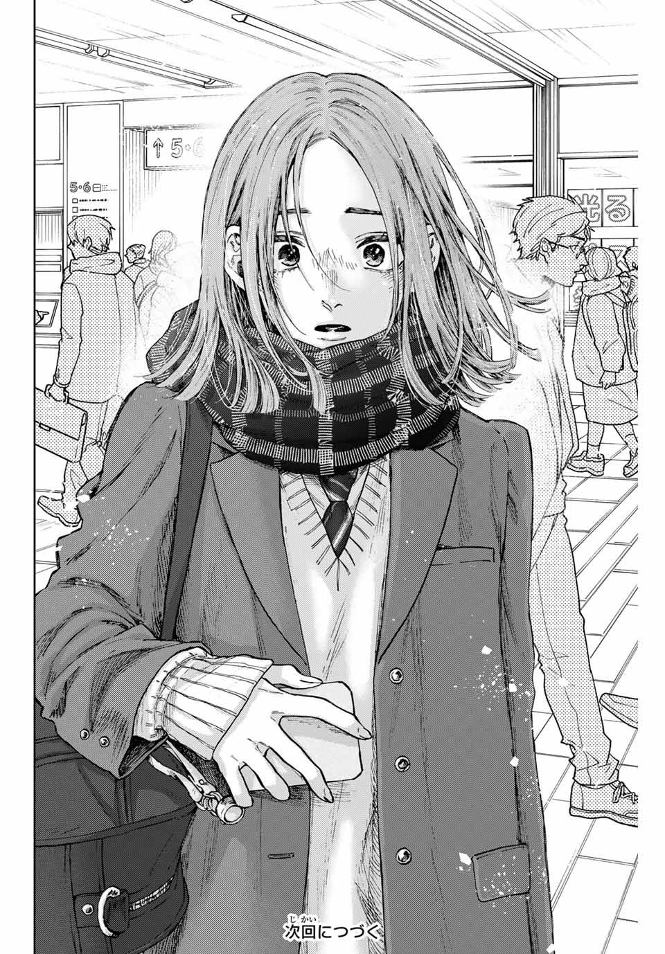 Read KAORU HANA WA RIN TO SAKU Chapter 84 [High Quality / Full] - Page 22 - nicomanga.net