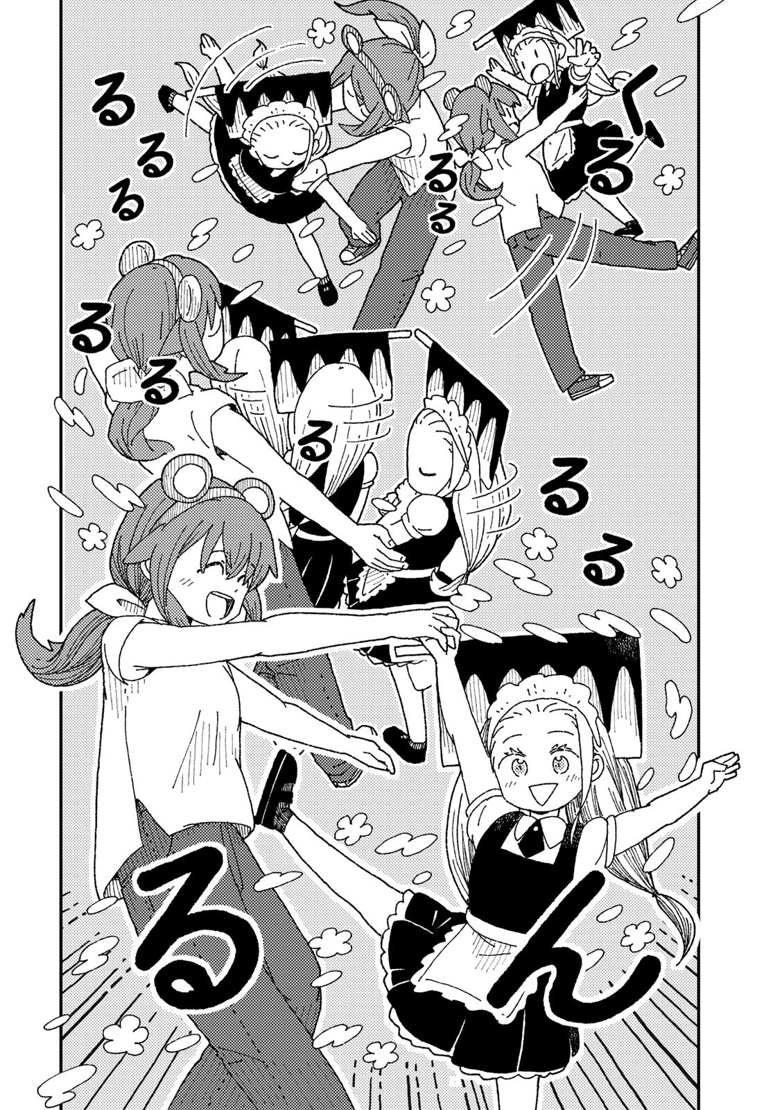 Kurikoto Biyori Chapter 11 page 32 - nihonkuni.com