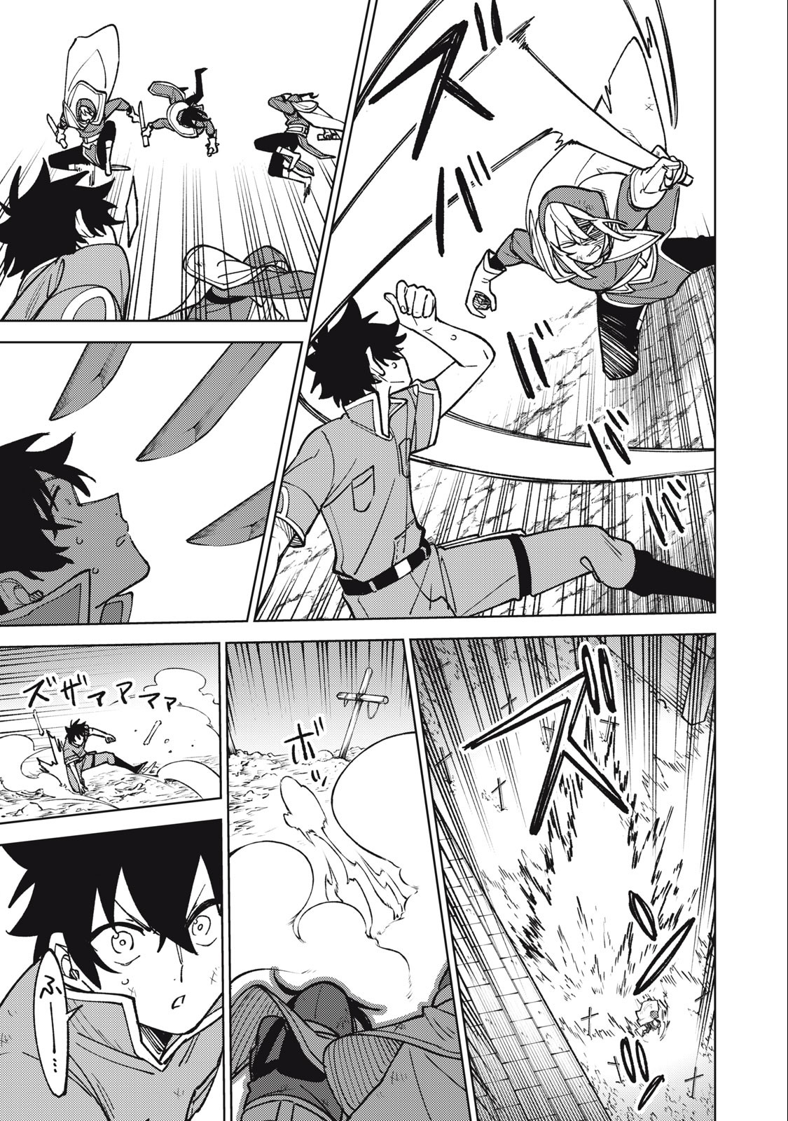 S RANK PARTY KARA KAIKO SARETA [JUGUSHI] ~ “NOROI NO ITEM” SHIKA TSUKUREMASENGA, SONO SEINOU WA ARTIFACT KYUU NARI……!~ Chapter 25.3 - Page 3