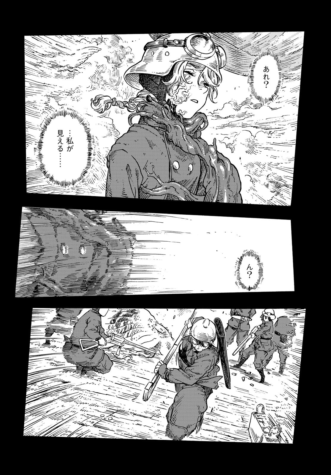 KUUTEI DRAGONS Chapter 85 - Page 28
