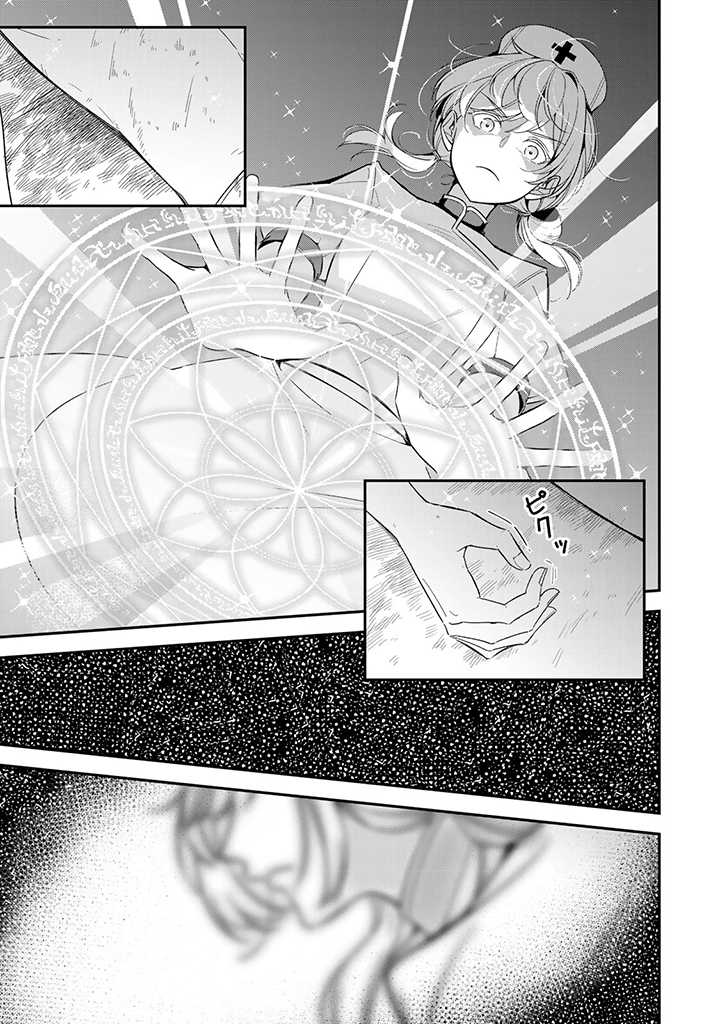 SENJOU NO SEIJO - IMOUTO NO KAWARI NI KOUSHAKU KISHI NI TOTSUGU KOTO NI NARIMASHITA GA, IMA WA SHIAWASE DESU Chap 1.3 - Pic 11