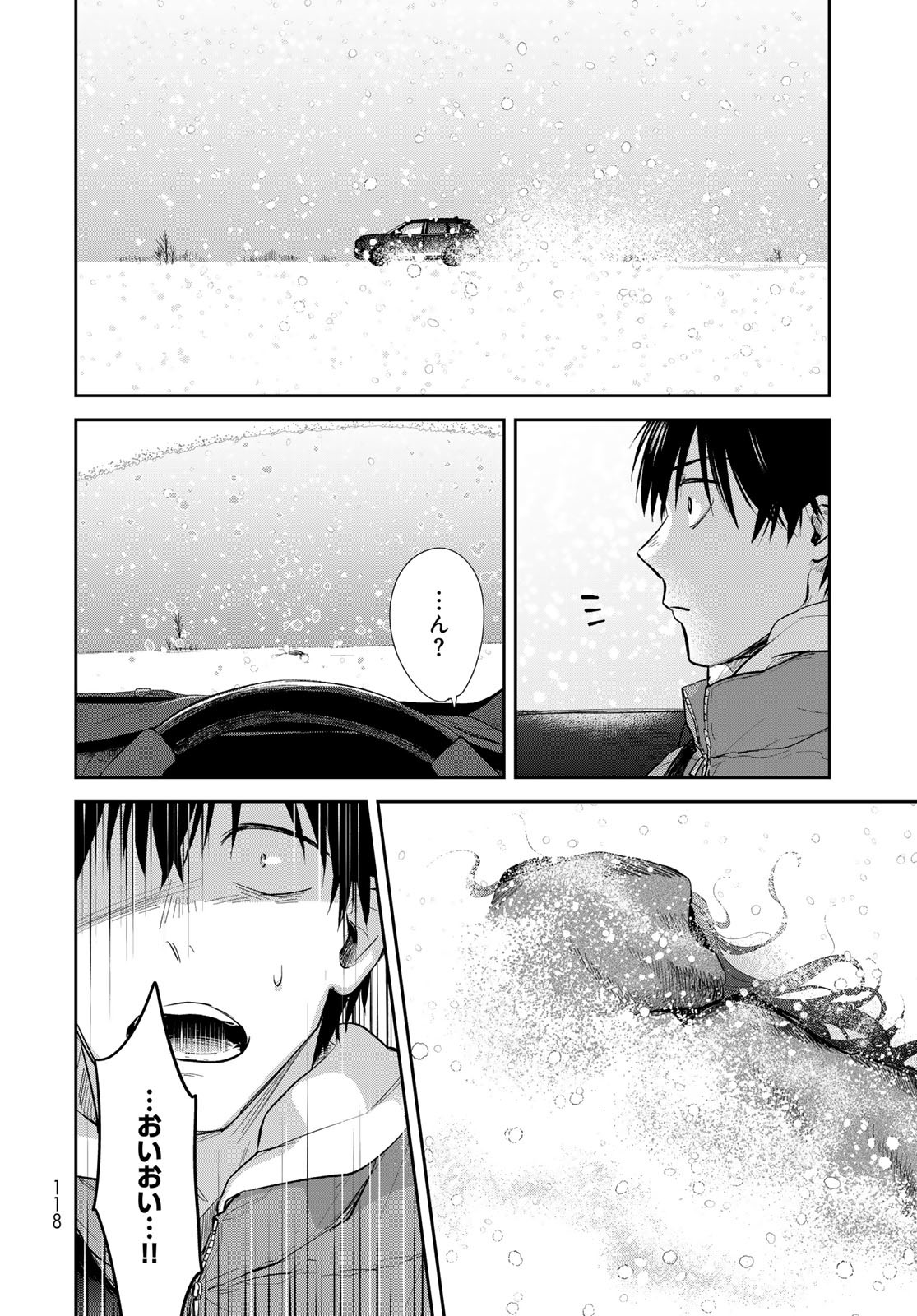 Isekai Shachuuhaku Monogatari: Outrunner PHEV Chapter 16 page 14 - nihonkuni.com
