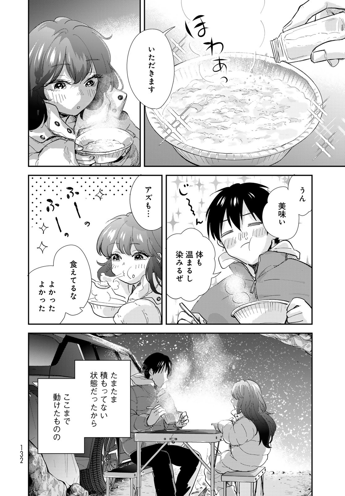 Isekai Shachuuhaku Monogatari: Outrunner PHEV Chapter 16 page 28 - nihonkuni.com