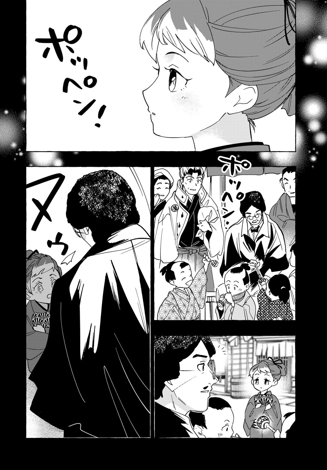 Totsukuni Touka: Bakumatsu Tsuuyaku Moriyama Einosuke Chapter 9 page 33 - nihonkuni.com