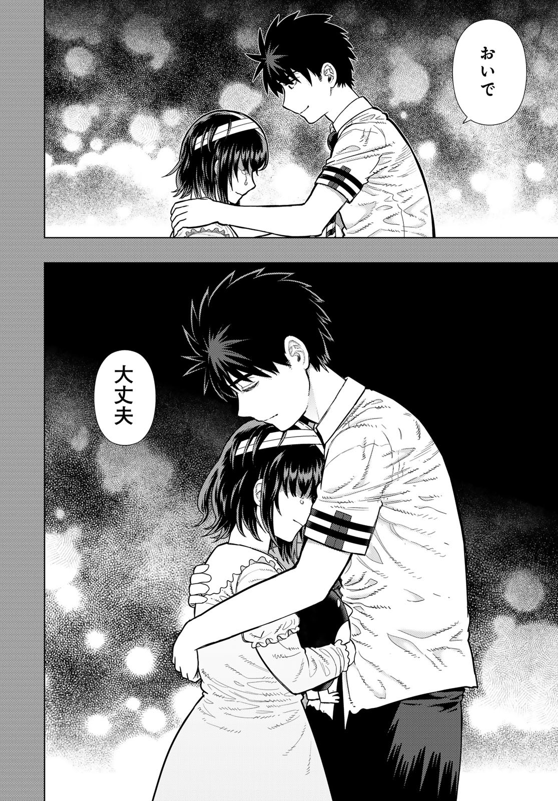 Witch Craft Works Chapter 113 page 10 - nihonkuni.com