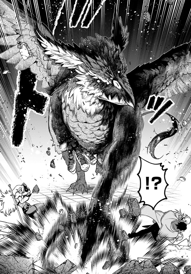 UTAKATA NI KAMI WA MADOROMU (MANGA) Chapter 4 - Page 26