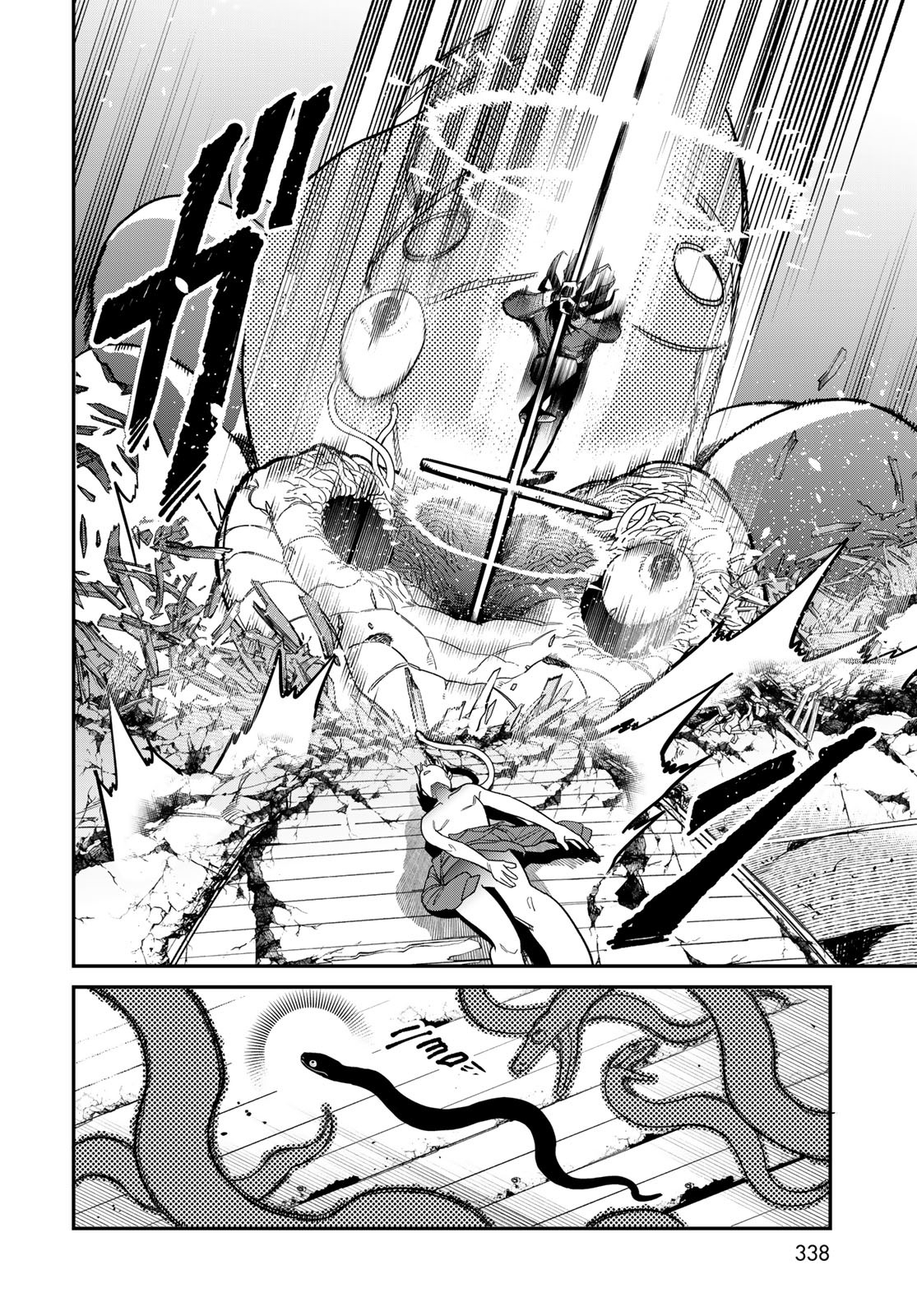 Ja no Michi Chapter 5 page 2 - nihonkuni.com