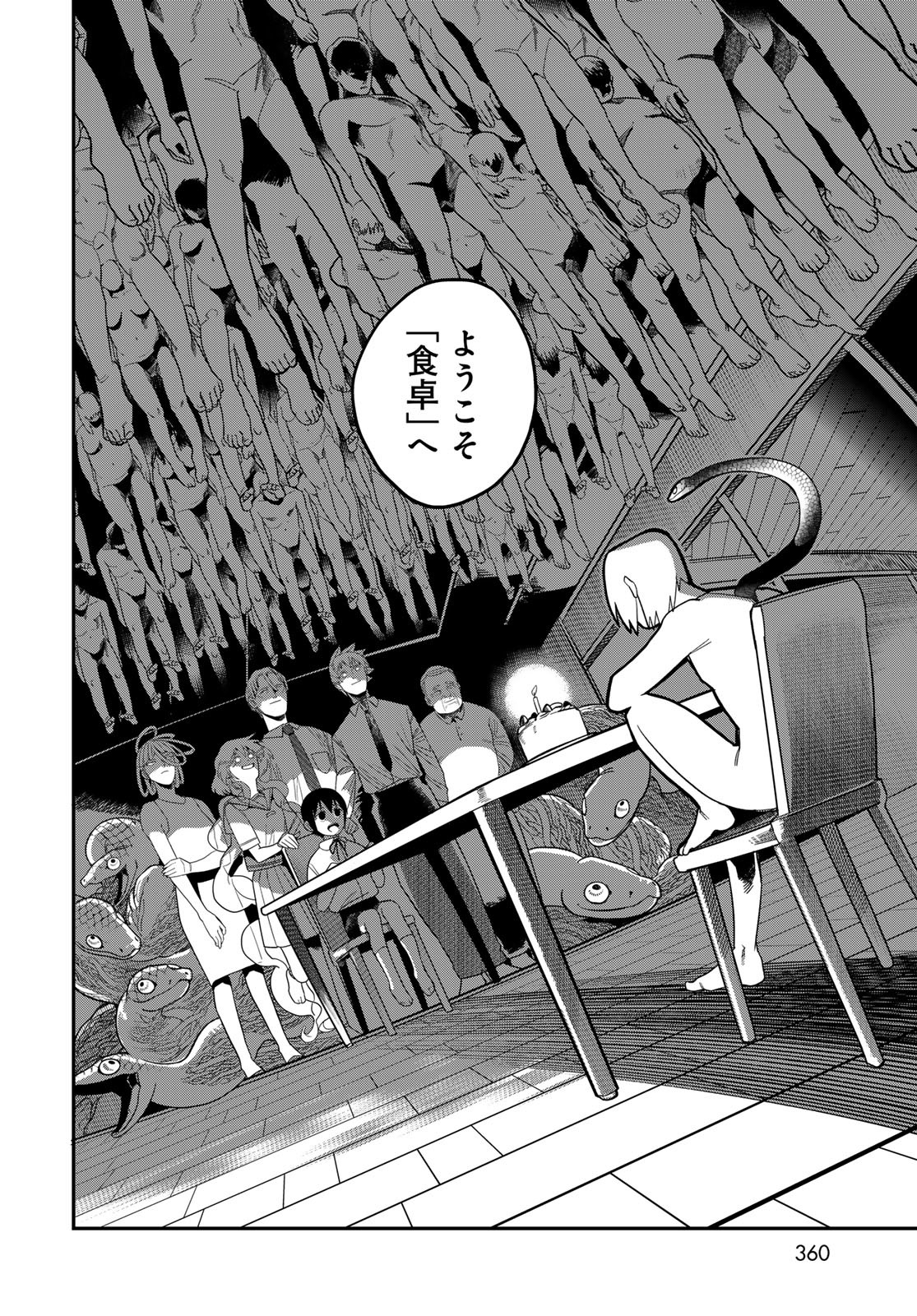 Ja no Michi Chapter 5 page 24 - nihonkuni.com