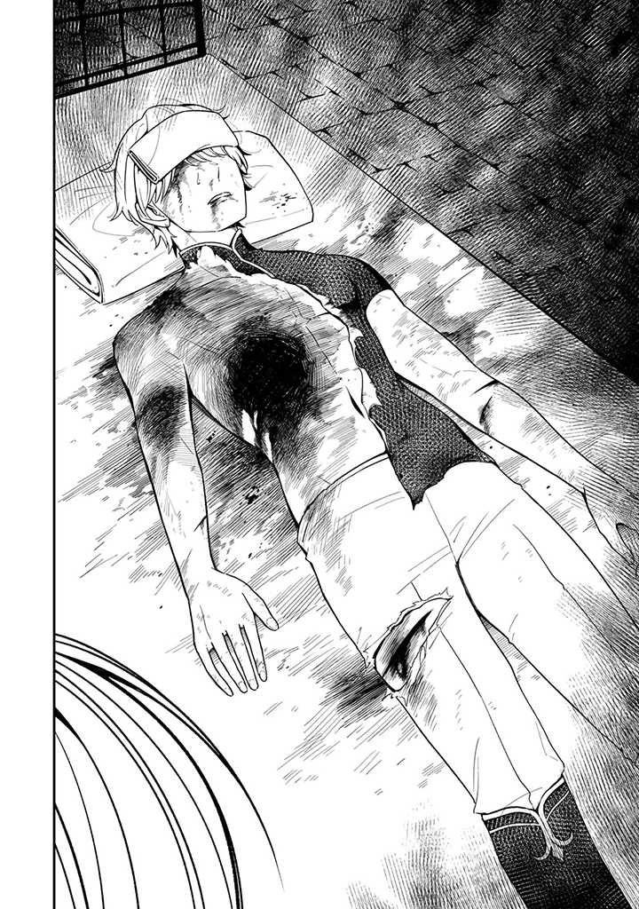 SENJOU NO SEIJO - IMOUTO NO KAWARI NI KOUSHAKU KISHI NI TOTSUGU KOTO NI NARIMASHITA GA, IMA WA SHIAWASE DESU Chap 1.3 - Pic 4