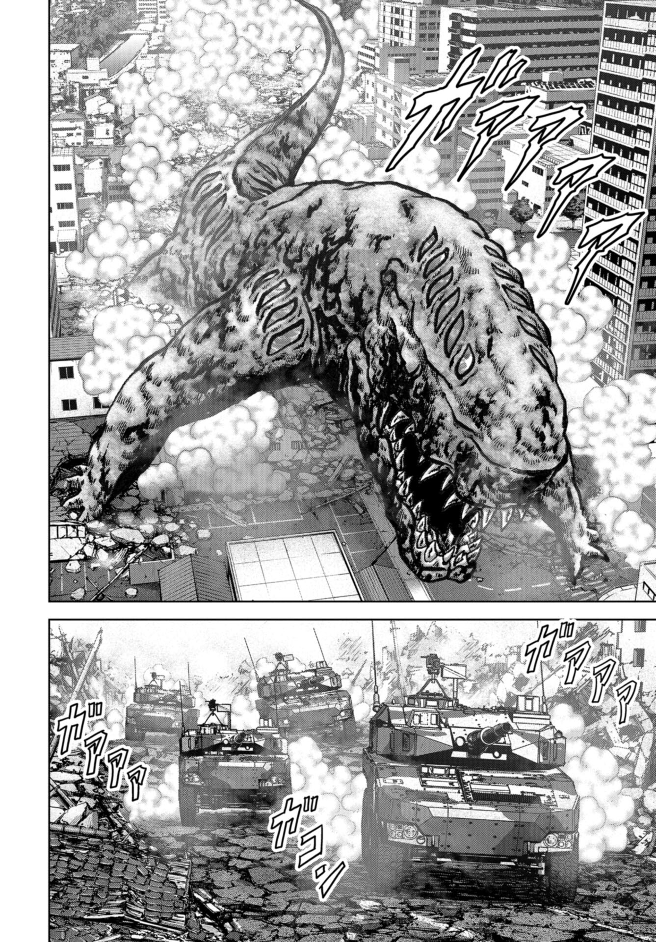 Kaijuu Jieitai: Task Force for Paranormal Disaster Management Chap 40 - Pic 4