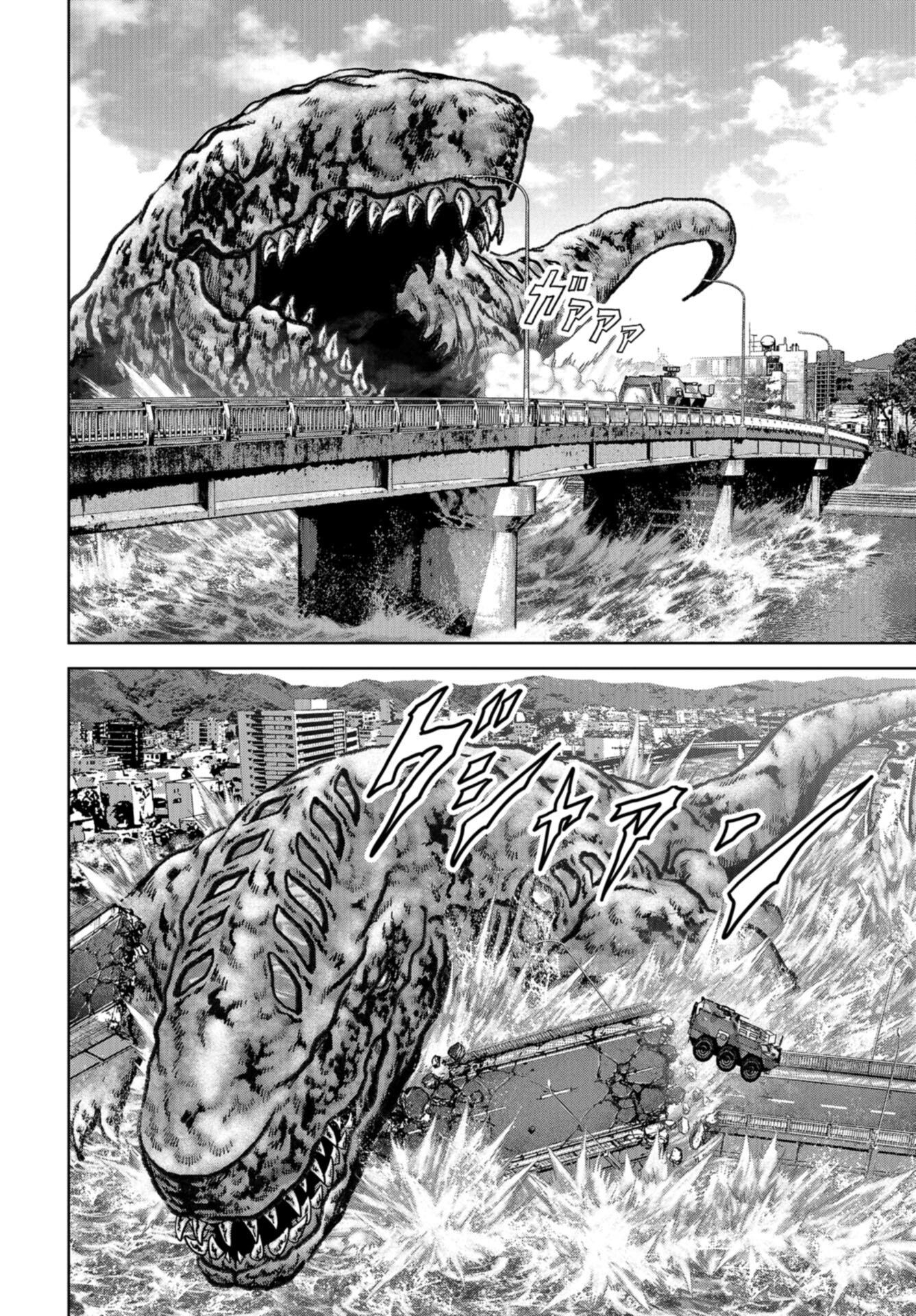 Kaijuu Jieitai: Task Force for Paranormal Disaster Management Chap 40 - Pic 8