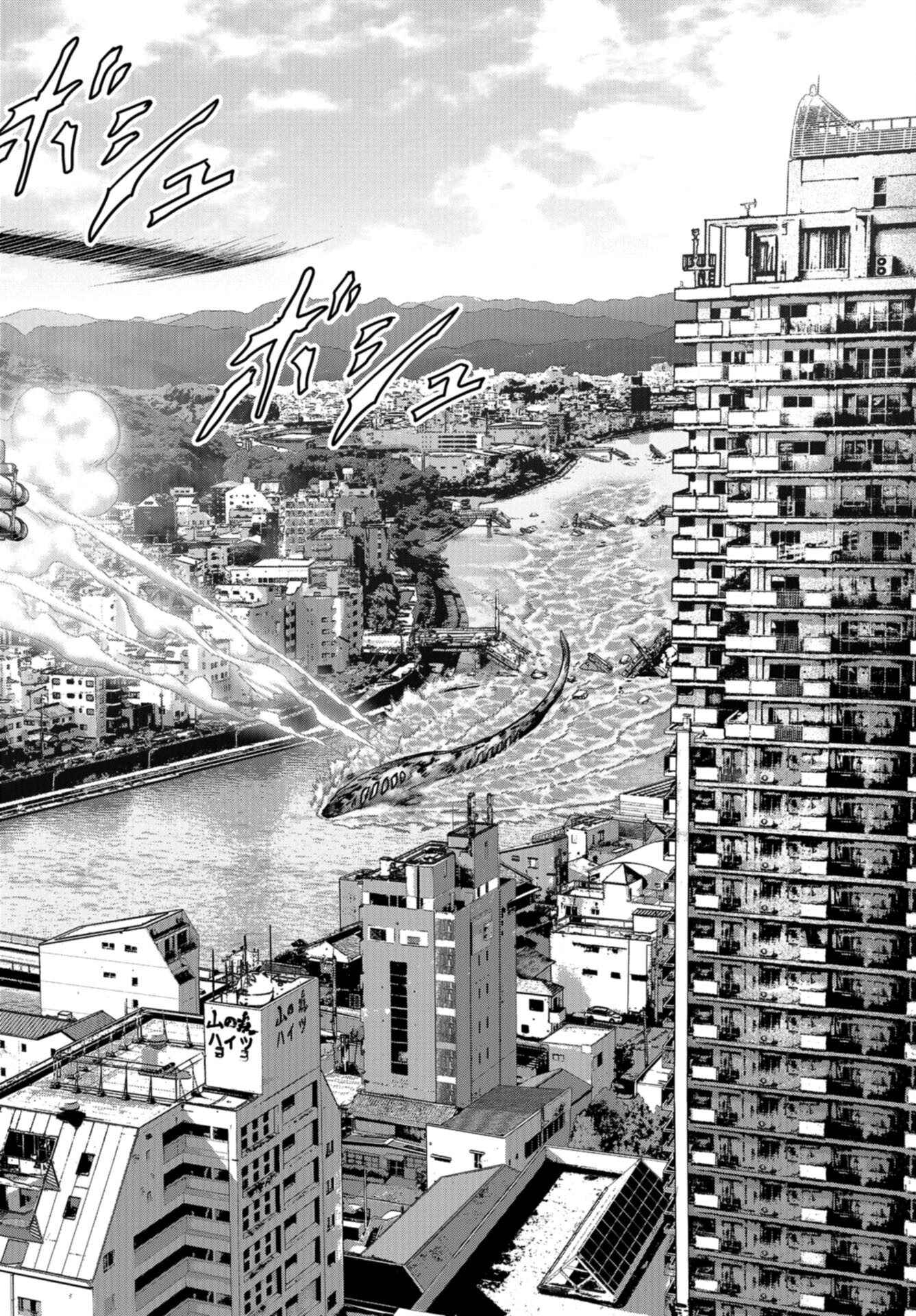 Kaijuu Jieitai: Task Force for Paranormal Disaster Management Chap 40 - Pic 20