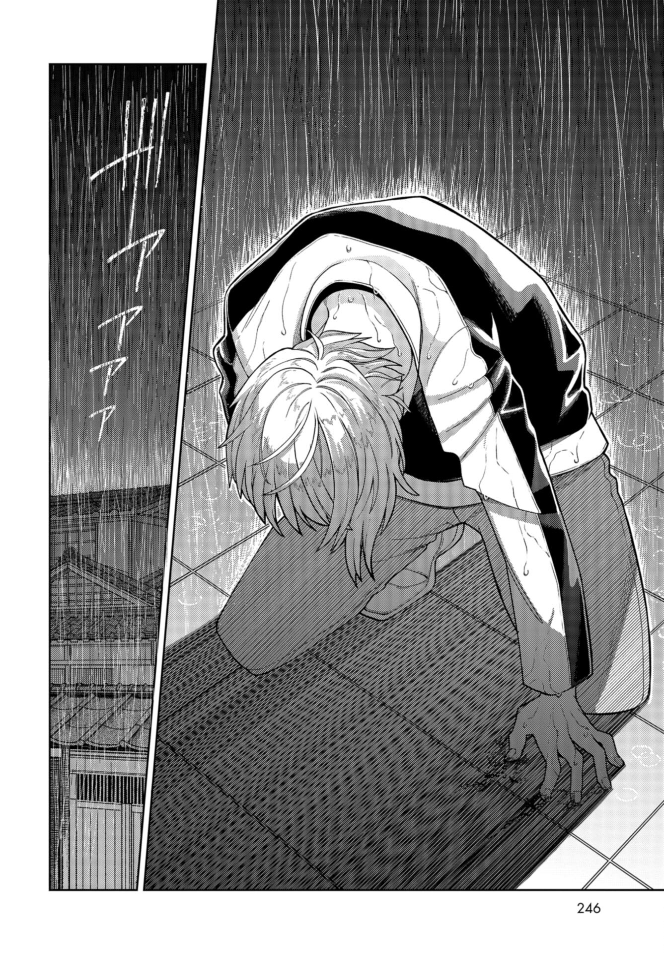 Narafumono Renbo Chapter 19 page 17 - nihonkuni.com