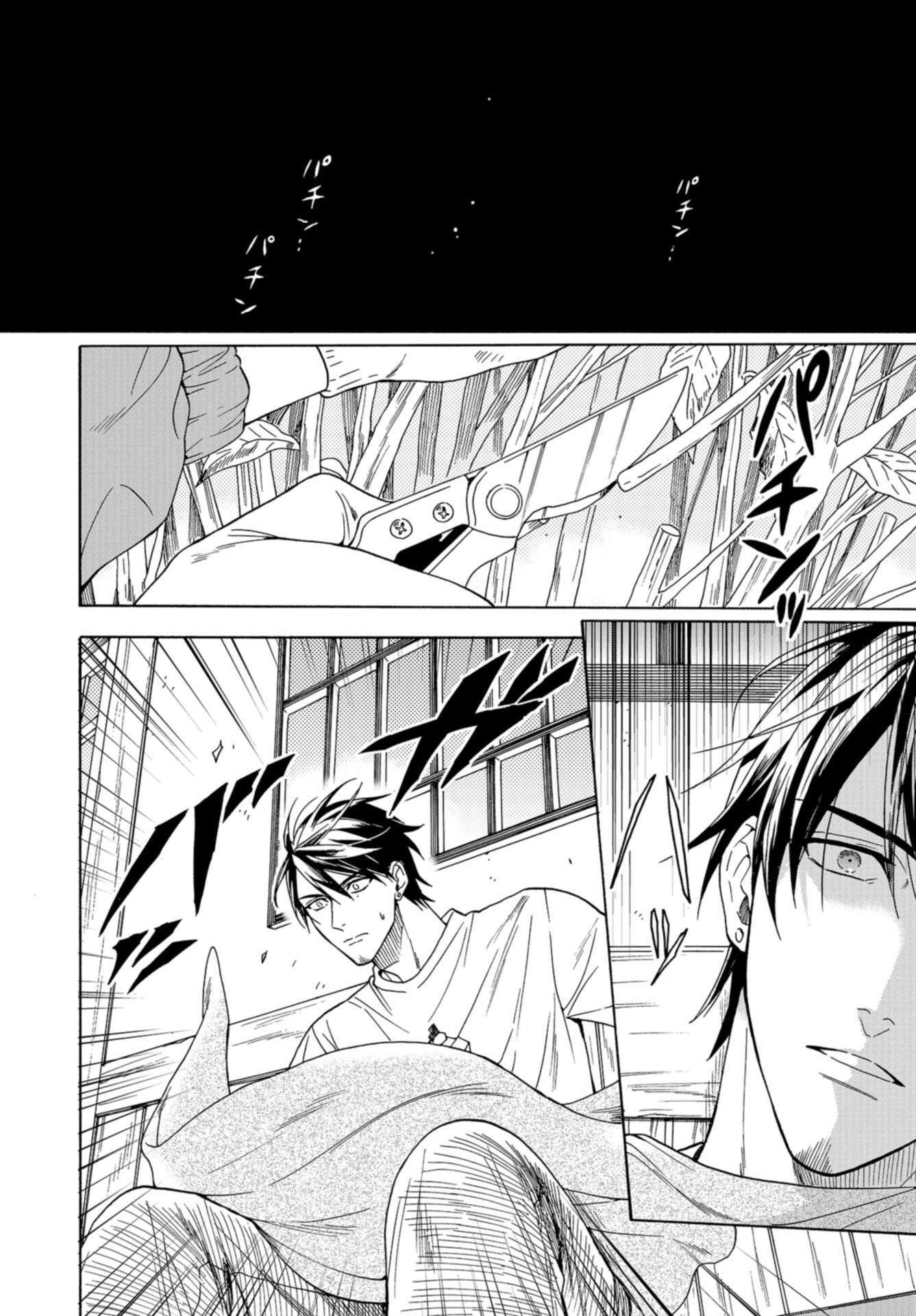 Rokuhoudou Yotsuiro-Biyori Chap 58 - Pic 18