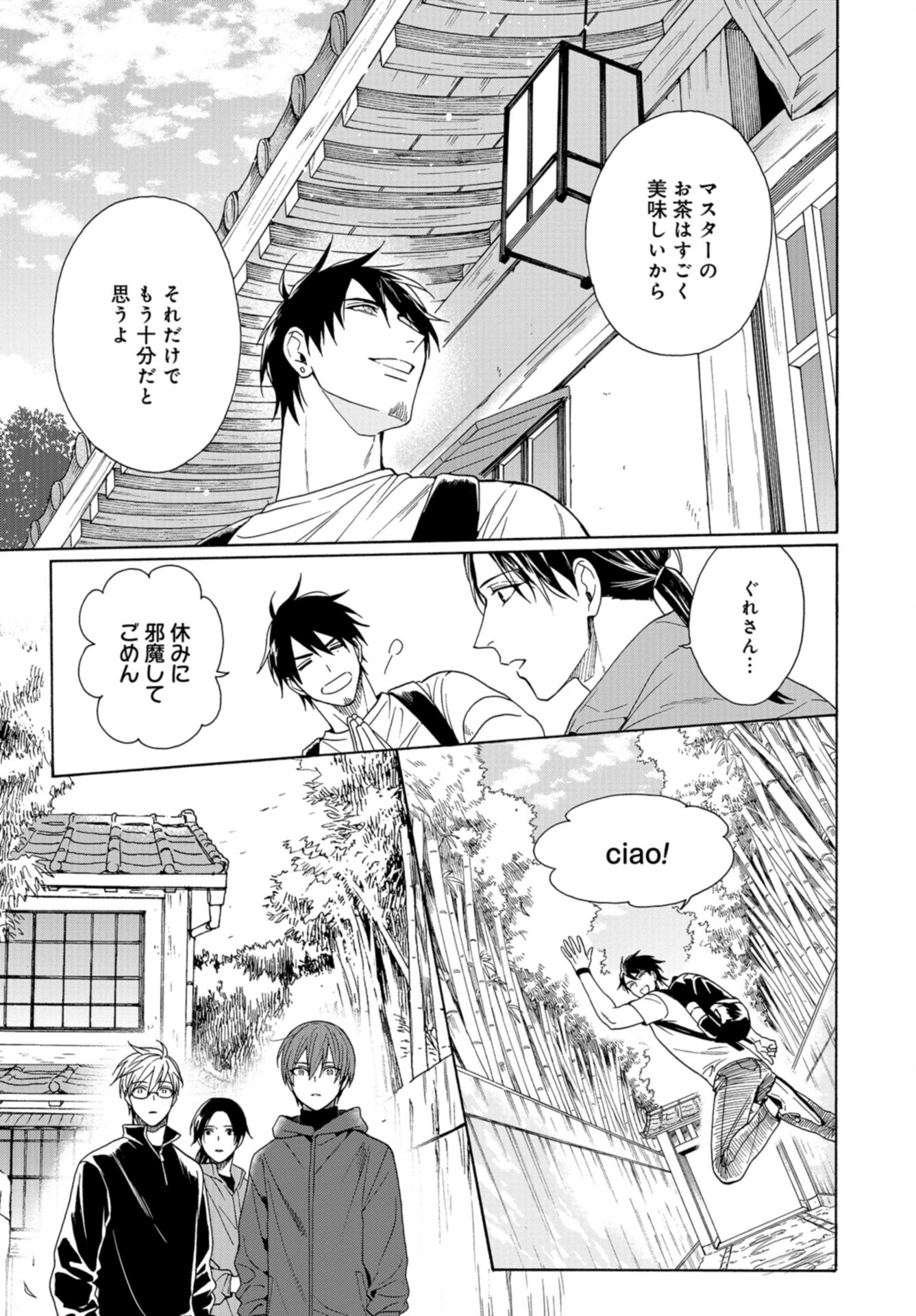 Rokuhoudou Yotsuiro-Biyori Chap 58 - Pic 29