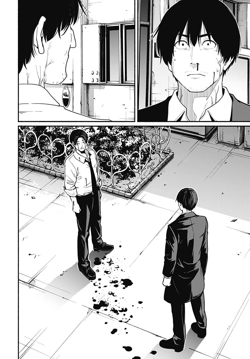 Atarashii Kimi e Chapter 22 page 26 - nihonkuni.com