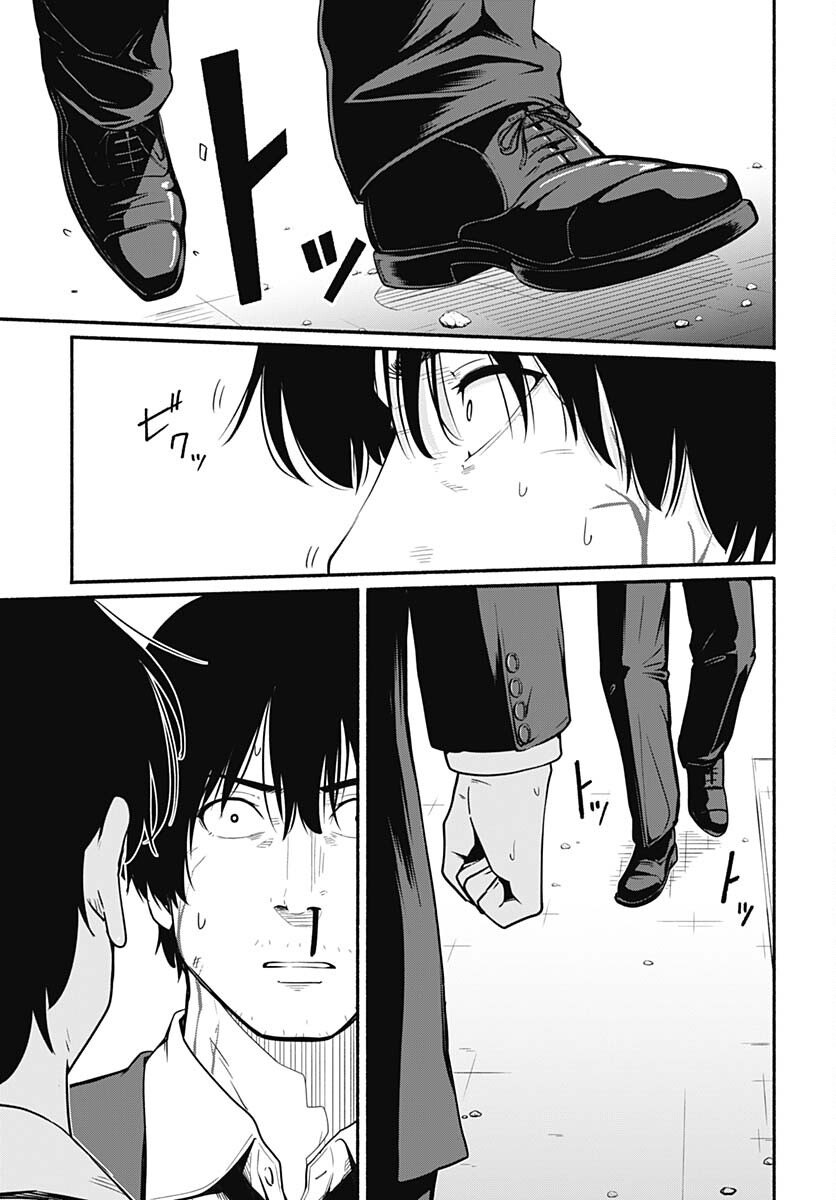 Atarashii Kimi e Chapter 22 page 27 - nihonkuni.com