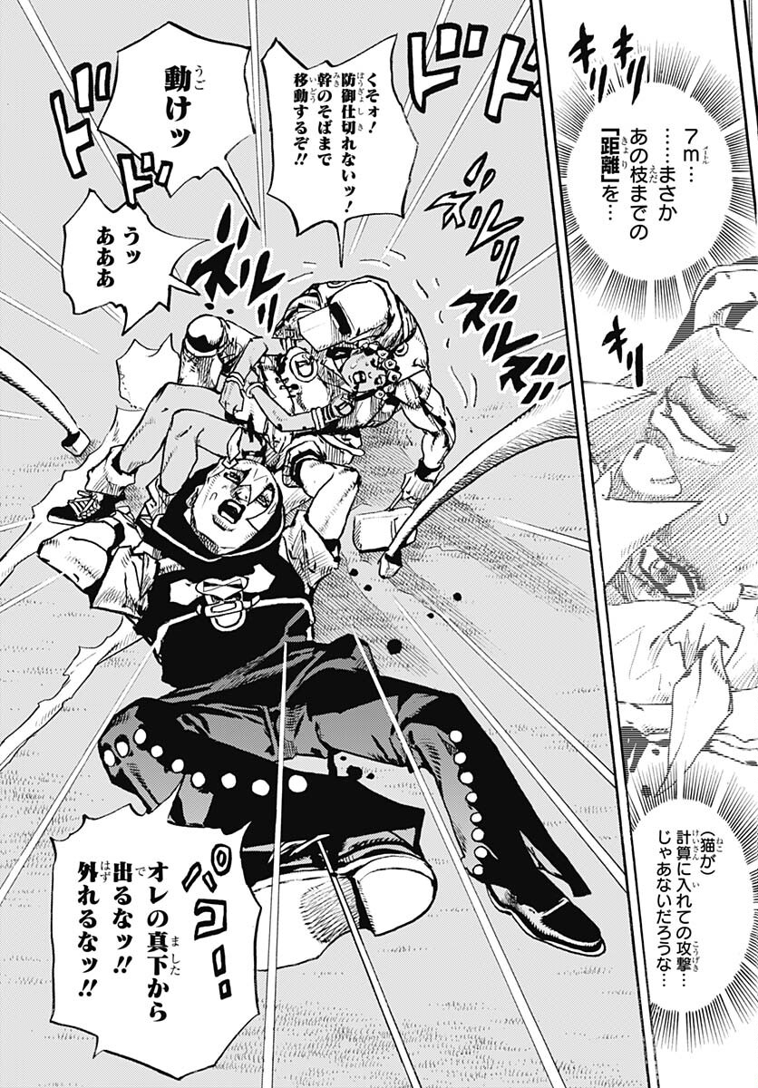 JoJo no Kimyou na Bouken Part 9: The JOJOLands Chap 7 - Pic 8