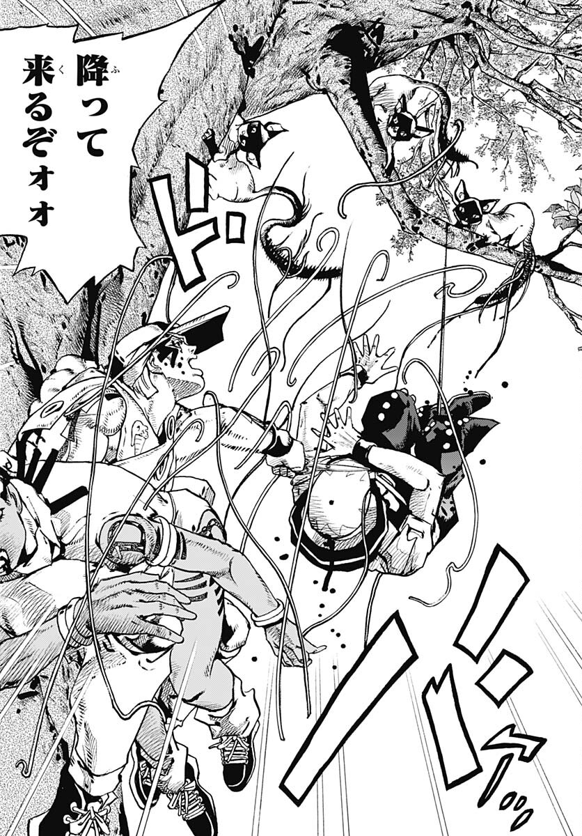 JoJo no Kimyou na Bouken Part 9: The JOJOLands Chap 7 - Pic 17