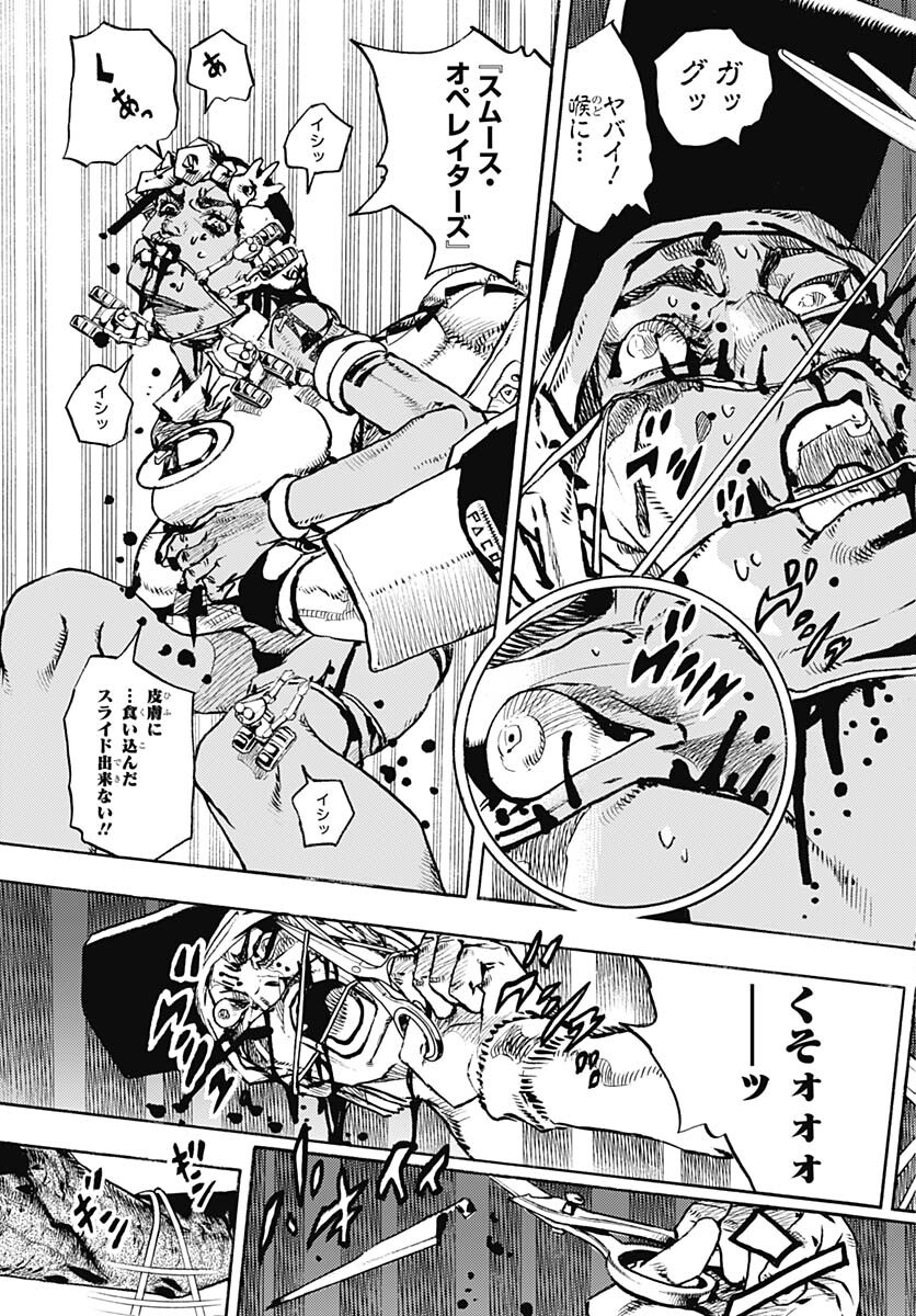 JoJo no Kimyou na Bouken Part 9: The JOJOLands Chap 7 - Pic 20
