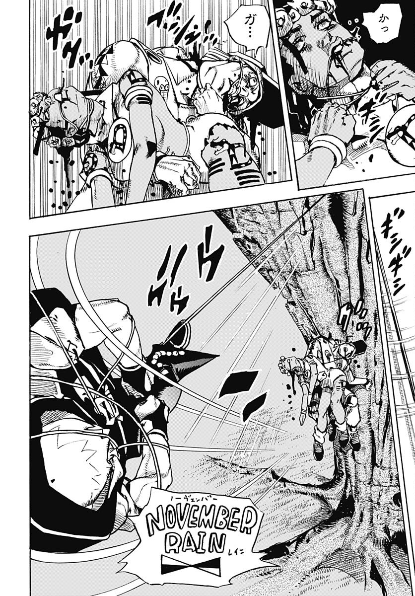 JoJo no Kimyou na Bouken Part 9: The JOJOLands Chap 7 - Pic 21