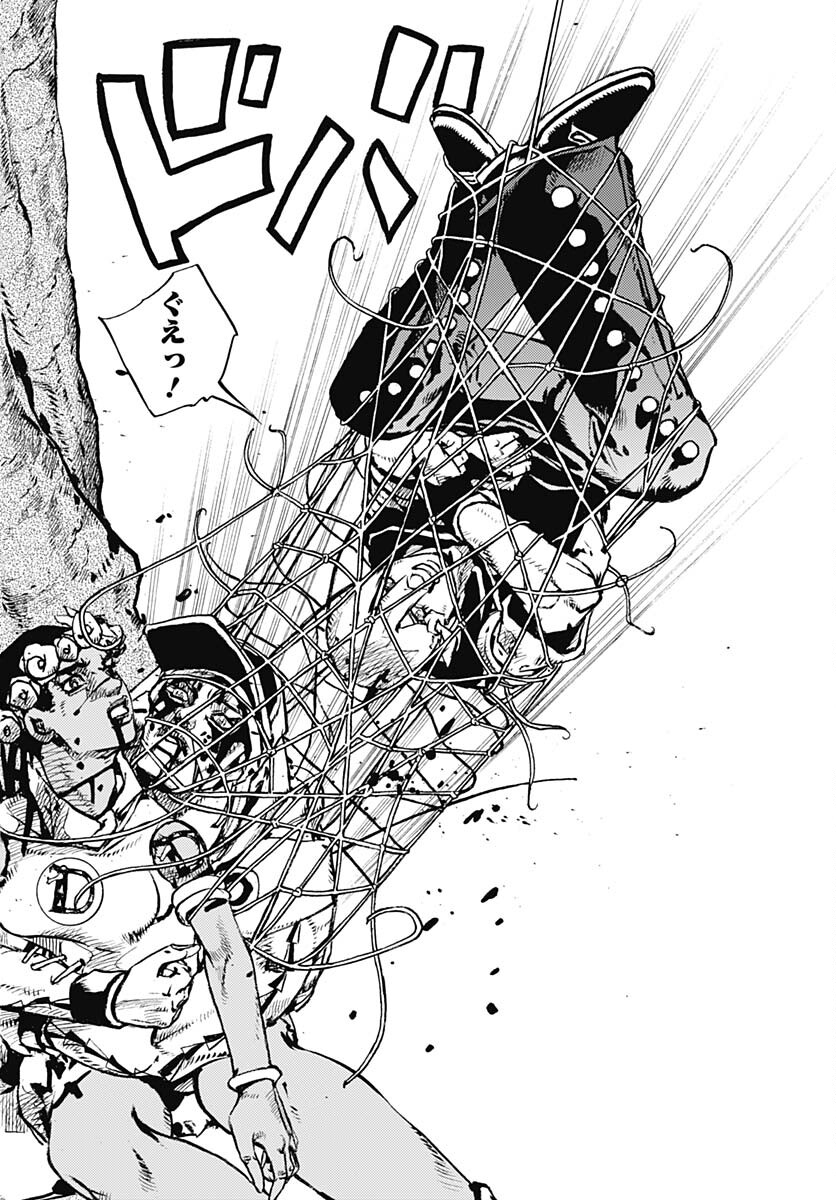 JoJo no Kimyou na Bouken Part 9: The JOJOLands Chap 7 - Pic 29