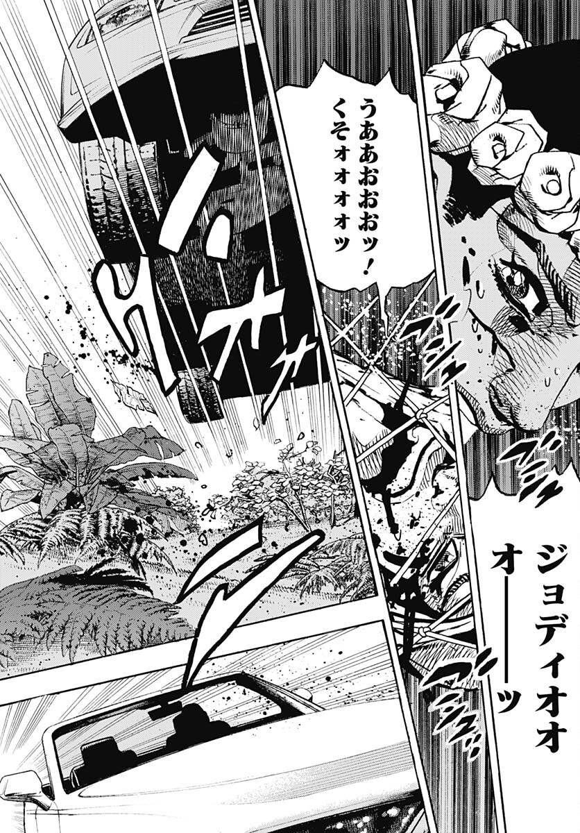 JoJo no Kimyou na Bouken Part 9: The JOJOLands Chap 7 - Pic 32