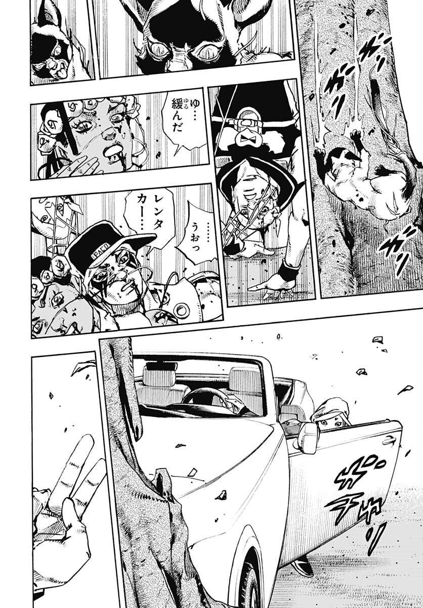 JoJo no Kimyou na Bouken Part 9: The JOJOLands Chap 7 - Pic 35