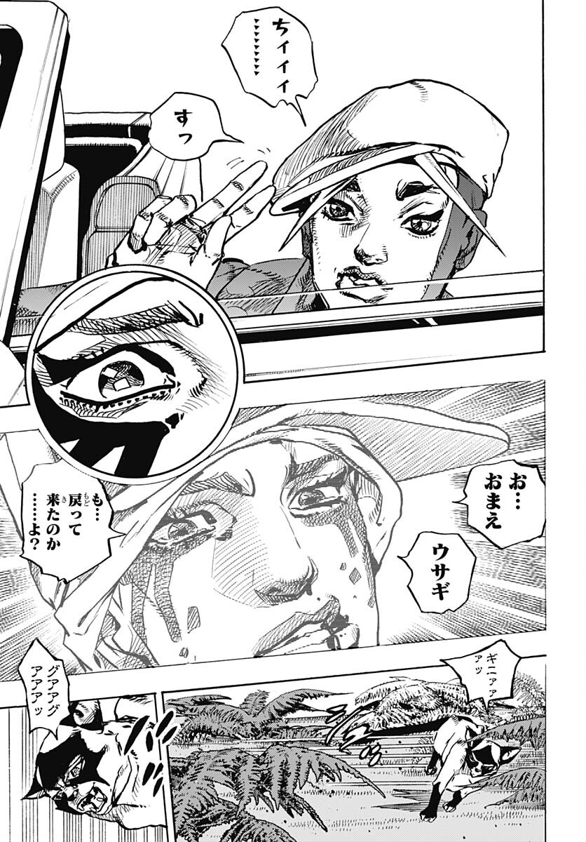 JoJo no Kimyou na Bouken Part 9: The JOJOLands Chap 7 - Pic 36