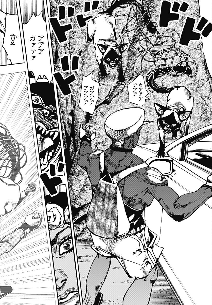 JoJo no Kimyou na Bouken Part 9: The JOJOLands Chap 7 - Pic 43