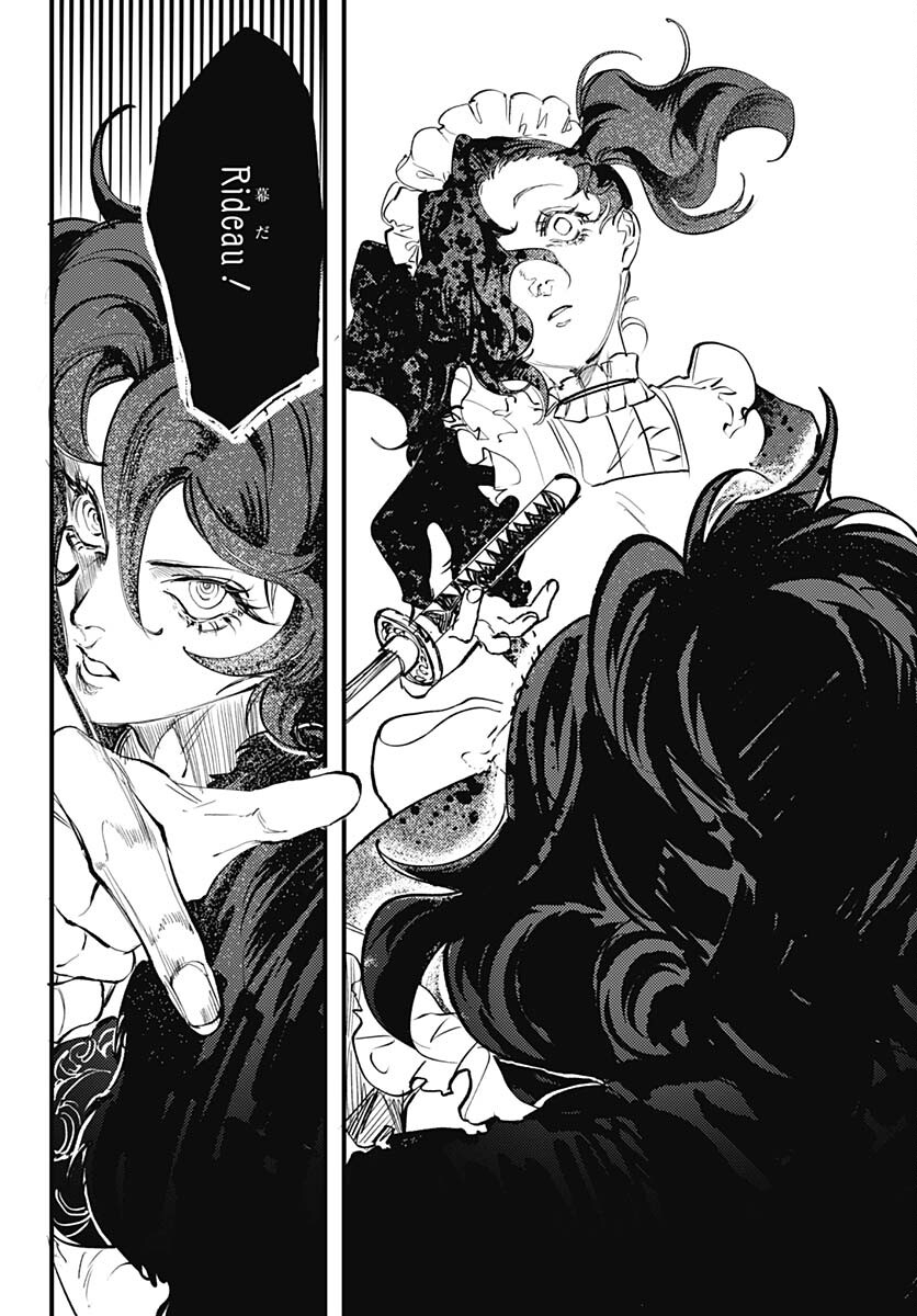 Shepherd House Hotel Chapter 10 page 31 - nihonkuni.com