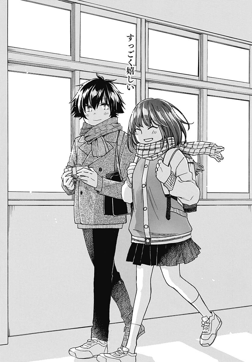 Aizawa Koharu wa Shi ni Isogu Chapter 13 page 27 - nihonkuni.com