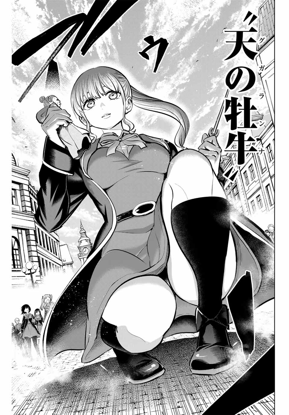 KURONEKO TO MAJOU NO KYOUSHITSU Chapter 41 page 3 - nihonkuni.com