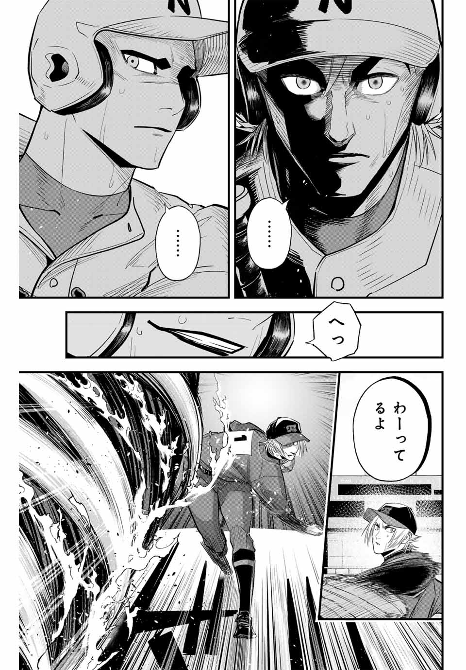 Read IRREGULARS Chapter 93 [High Quality / Full] - Page 3 - nicomanga.com
