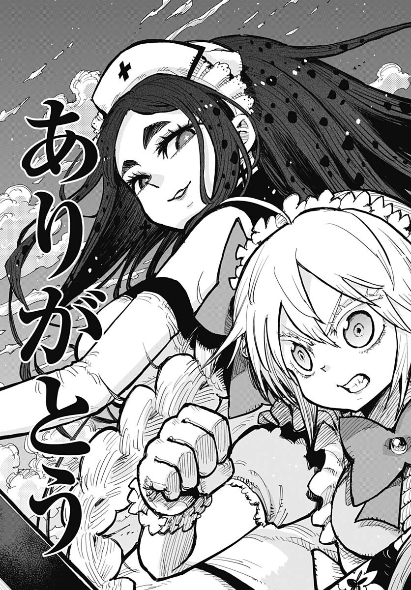 Suicide Girl  Chap 36 - Pic 17