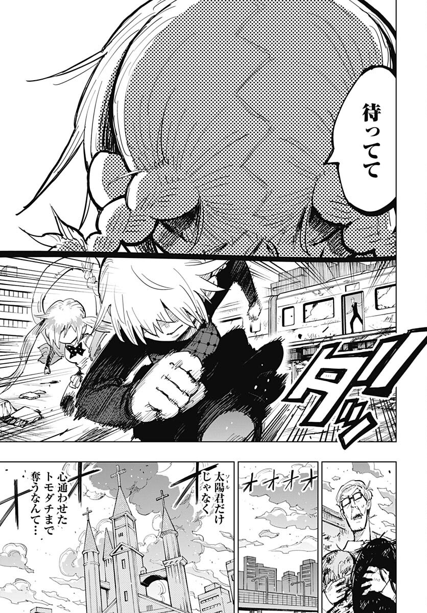 Suicide Girl  Chap 36 - Pic 39