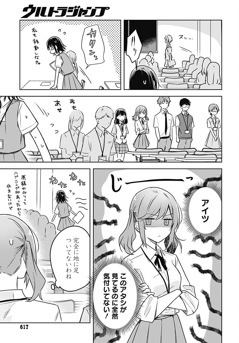 Hana wa Saku, Shura Nogotoku Chapter 24 page 13 - nihonkuni.com