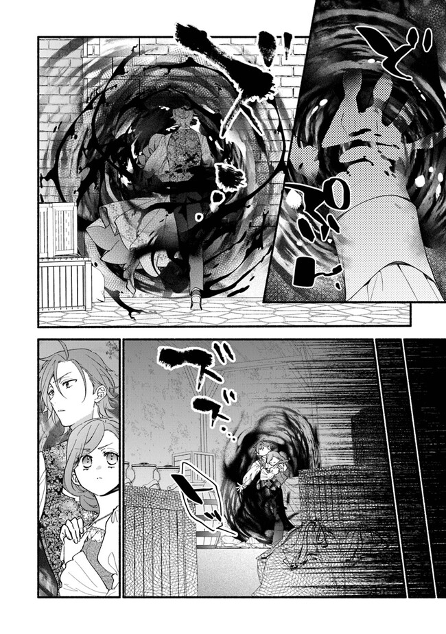 AKUYAKU REIJOU NI TENSEI SHIPPAI SHITE KACHI HEROINE NI NATTE SHIMAIMASHITA ~AKUYAKU REIJOU NO ANI TO NO KAZOKU ENDO WO AKIRAMETE KOIBITO END WO MEZASHIMASU~ Chapter 21 page 6 - nihonkuni.com