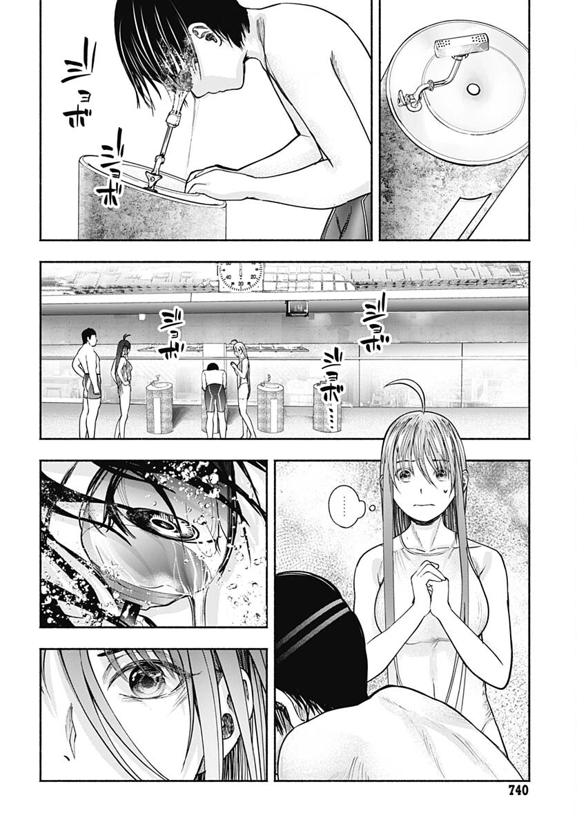 Mizukano: Water Girls in Sparkle Chapter 10 page 27 - nihonkuni.com