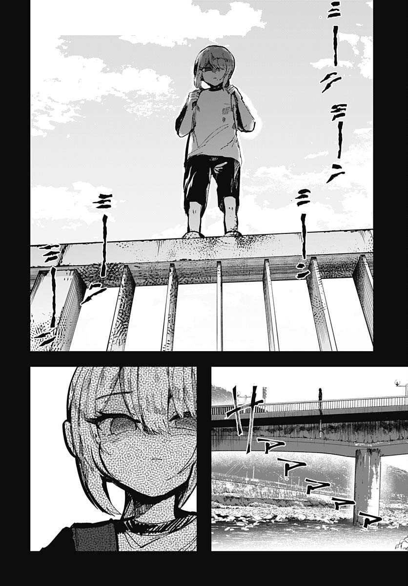 Yoarashi ni Warau Chapter 22 page 16 - nihonkuni.com