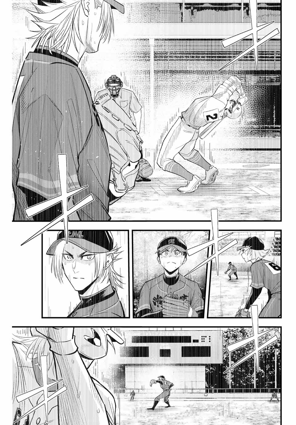 Read IRREGULARS Chapter 93 [High Quality / Full] - Page 7 - nicomanga.com