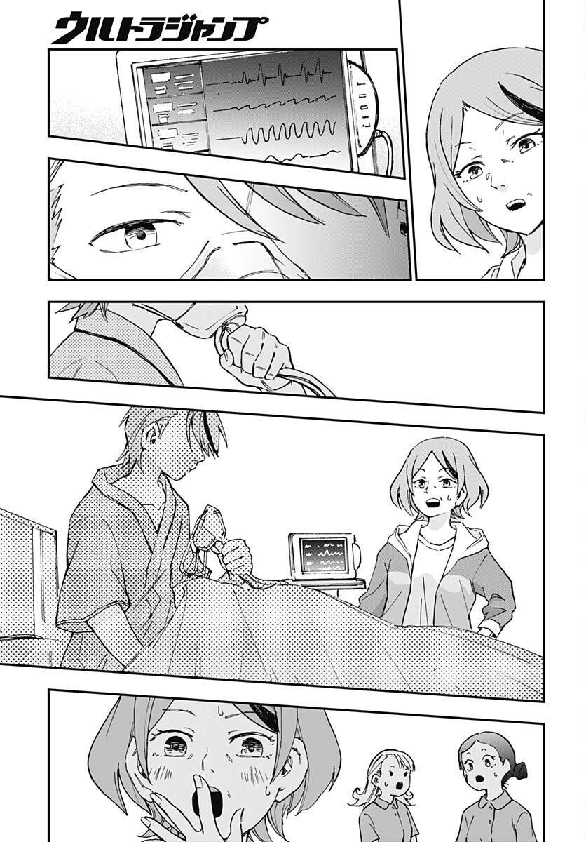 Ano Yo no Task Chap 17 - Pic 23