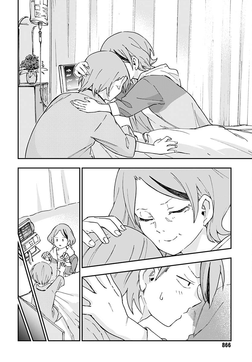 Ano Yo no Task Chap 17 - Pic 24