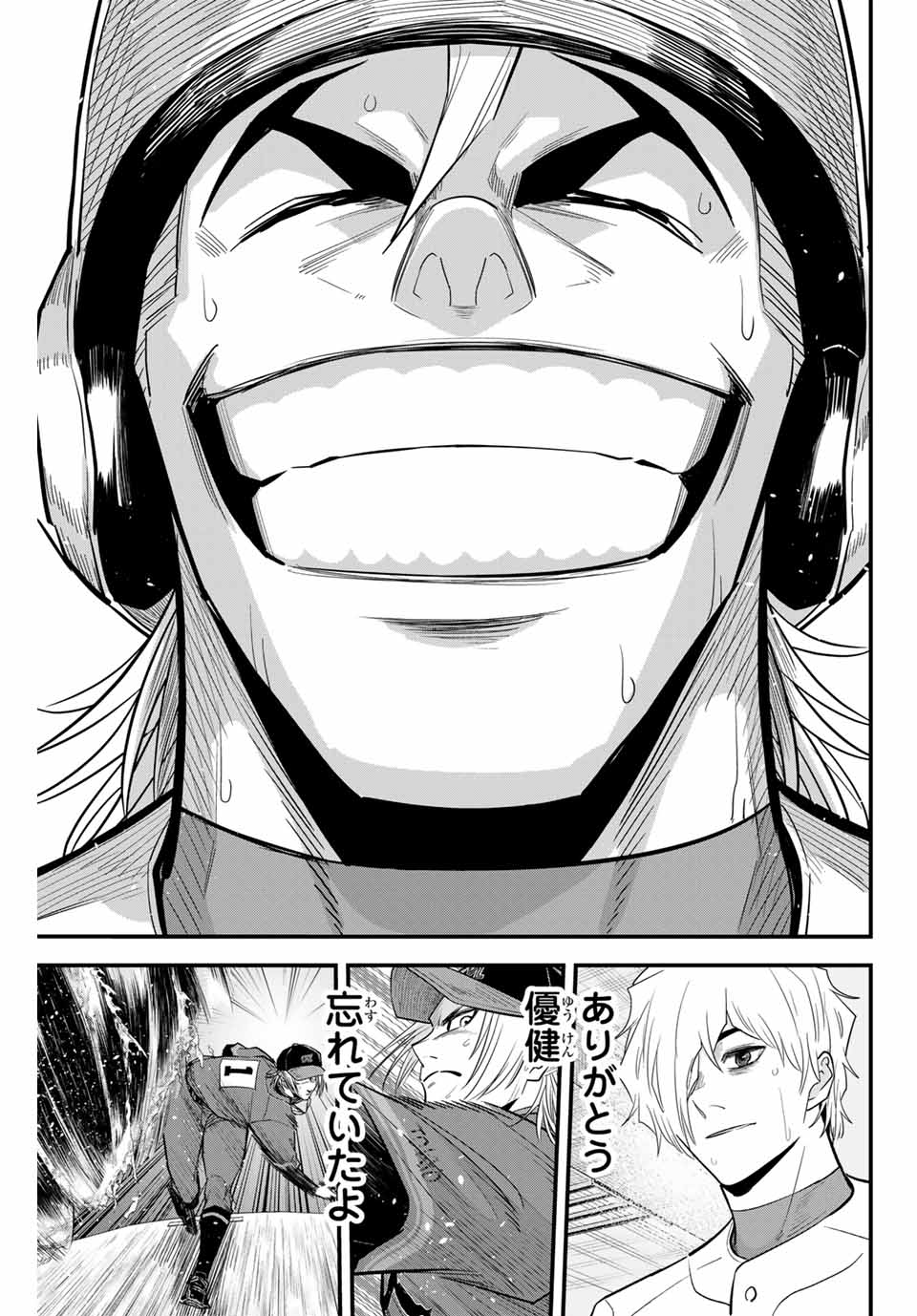 Read IRREGULARS Chapter 93 [High Quality / Full] - Page 13 - nicomanga.com
