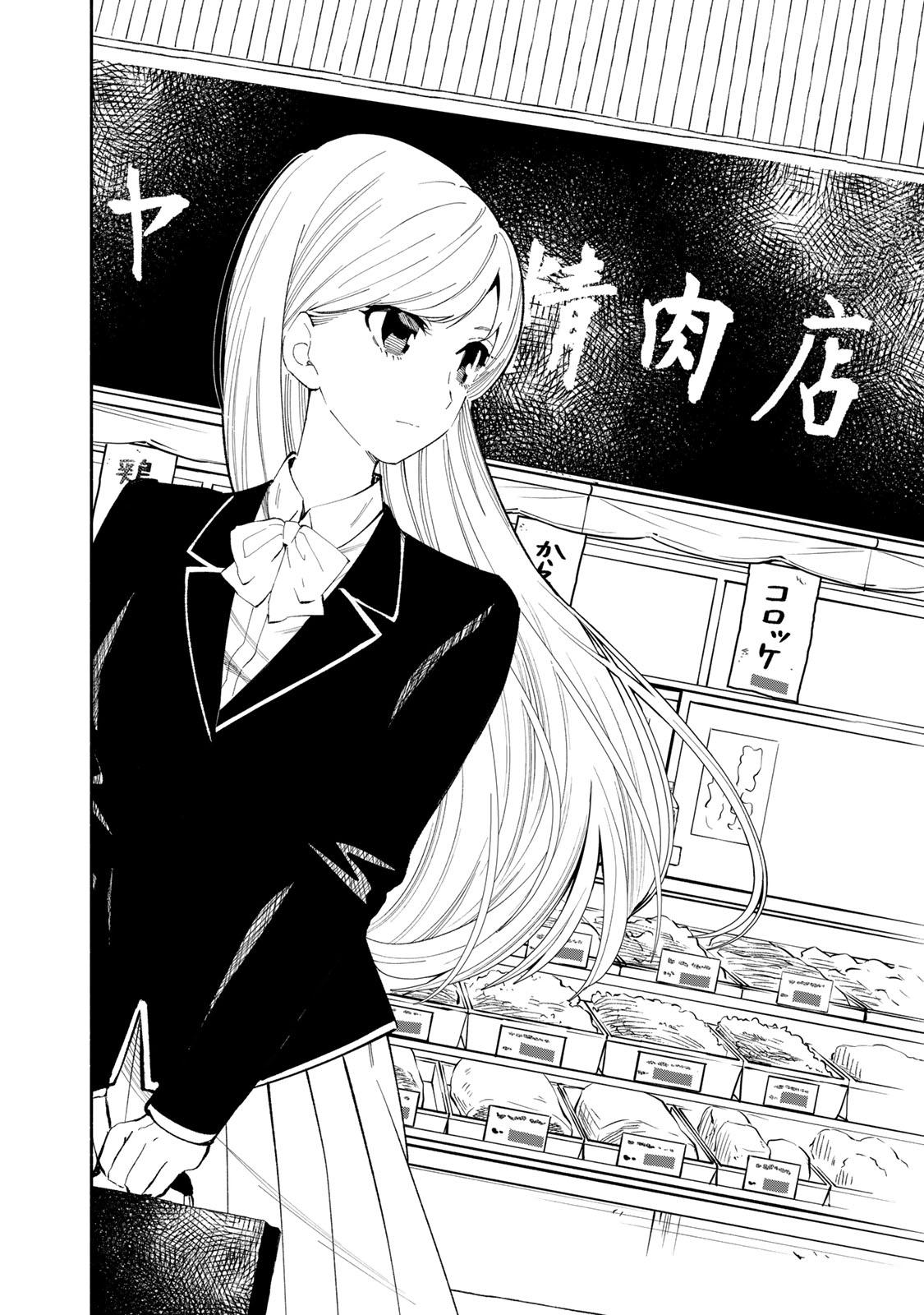 Read TACHINOMI LADY Chapter 23 [High Quality / Full] - Page 2 - nicomanga.com