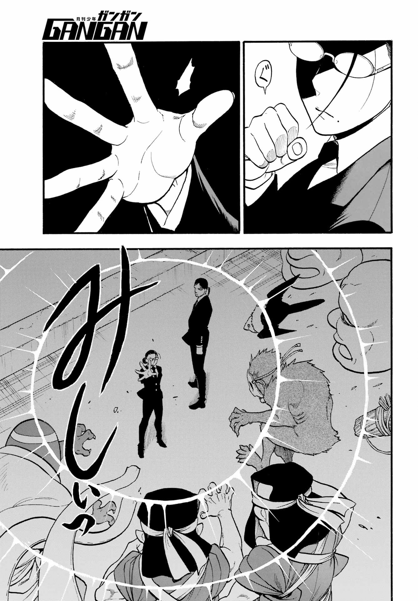 Read YOMI NO TSUGAI Chapter 22 [High Quality / Full] - Page 19 - nicomanga.com